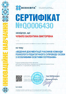 №QO006430