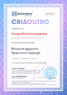 №QO101807