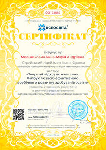 №QO174069