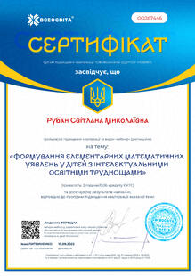 №QO287446
