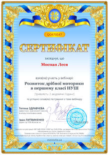 №QO470547