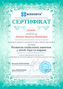 №QO485989