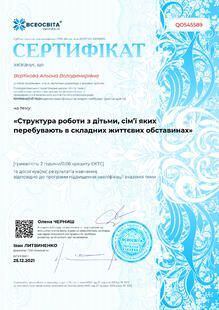 №QO545589