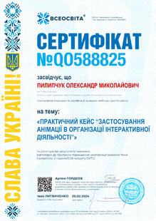 №QO588825