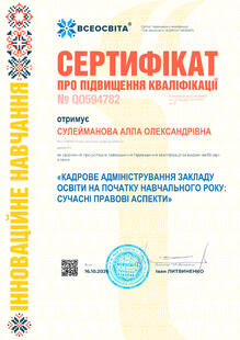 №QO594782