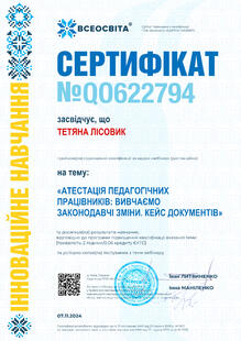 №QO622794