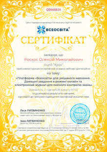 №QO660834