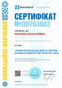 №QO763883