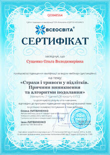 №QO848564