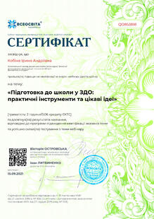 №QO853818
