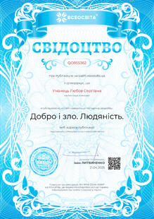 №QO855362