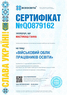 №QO879162