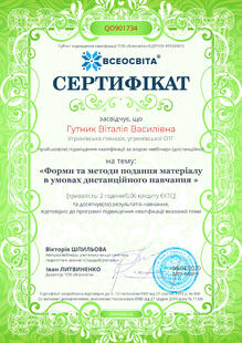 №QO901734