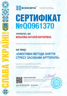 №QO961370