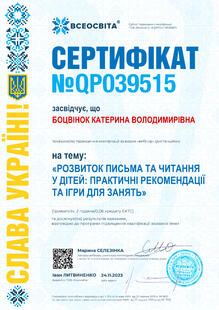 №QP039515