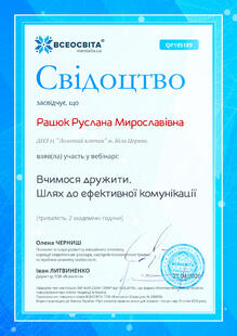 №QP195189
