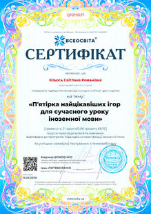 №QP219037