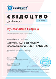 №QP233863