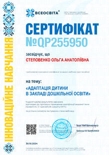 №QP255950