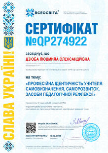 №QP274922