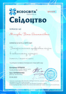№QP310370