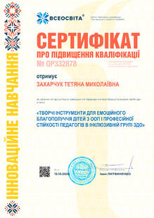 №QP332878