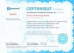 Сторона №1