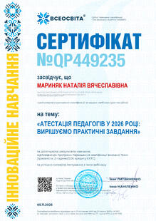 №QP449235