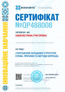 №QP488008