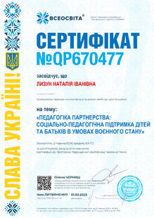 №QP670477