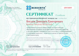 Сторона №1