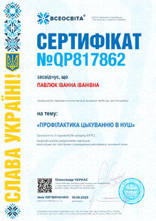 №QP817862