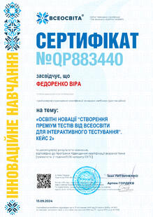 №QP883440