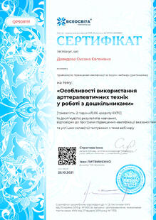 №QP908191
