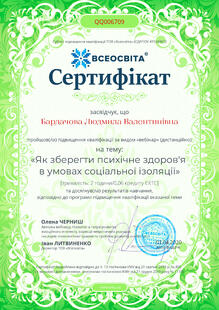 №QQ006709