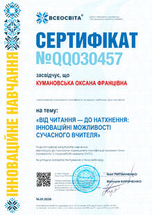 №QQ030457