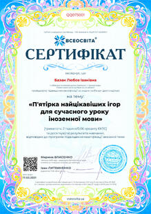 №QQ073001