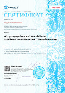 №QQ122444