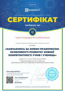 №QQ220178