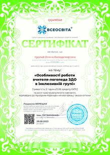 №QQ498348