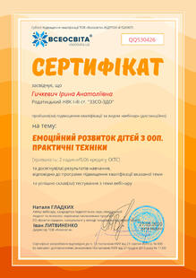 №QQ530426