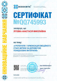 №QQ745993