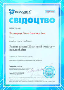 №QQ794969