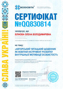 №QQ830814