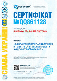 №QQ861128