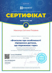 №QQ934361