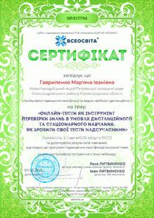 №QR013706