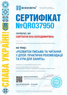 №QR037950