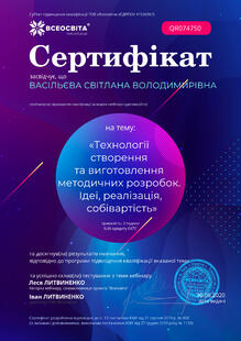 №QR074750