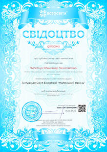 №QR120945